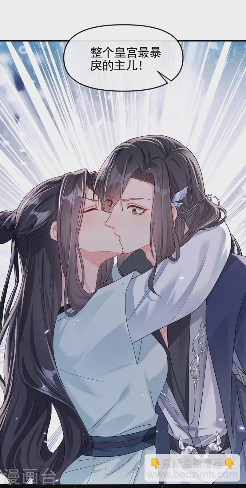 第124话 黑化值98？！-第127话