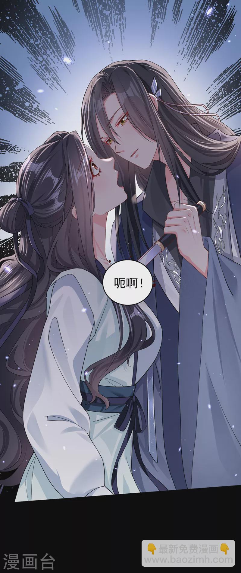 第124话 黑化值98？！-第127话