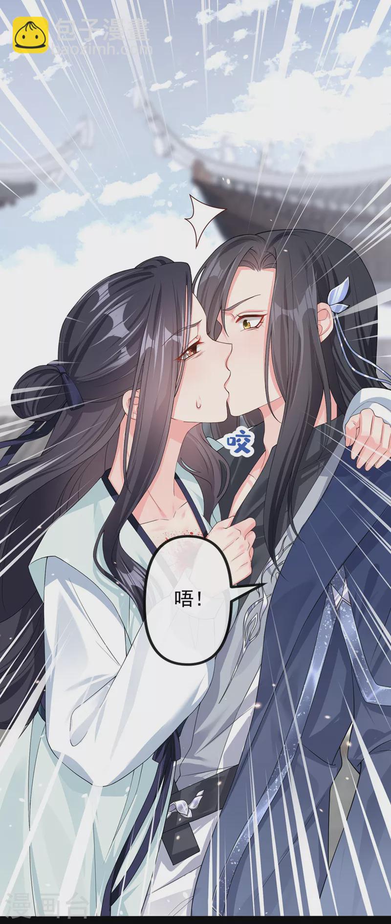 第124话 黑化值98？！-第127话