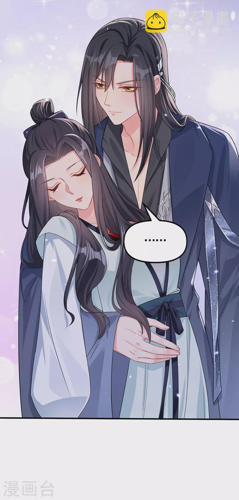 第124话 黑化值98？！-第127话