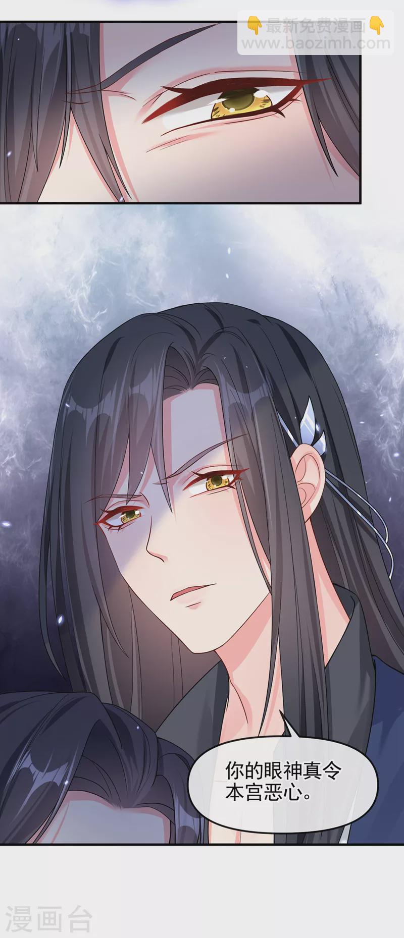第124话 黑化值98？！-第127话
