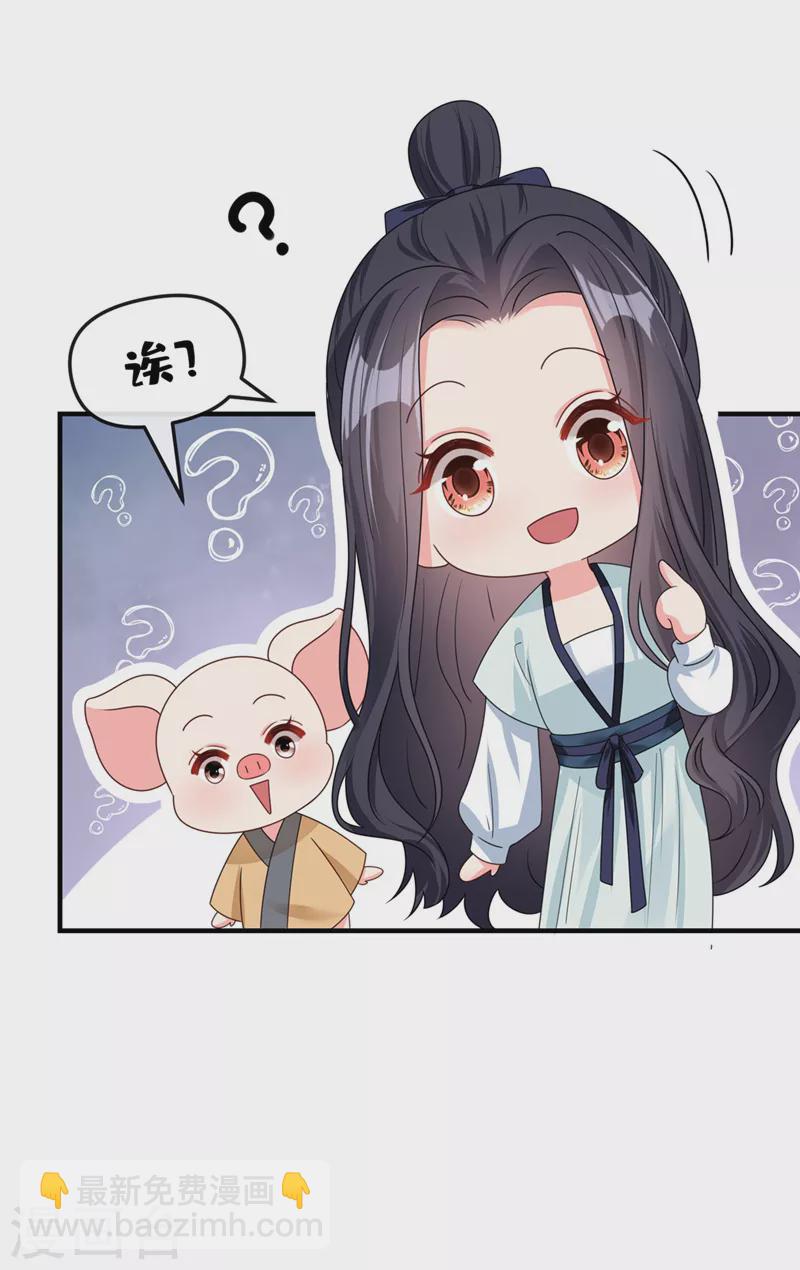 第124话 黑化值98？！-第127话