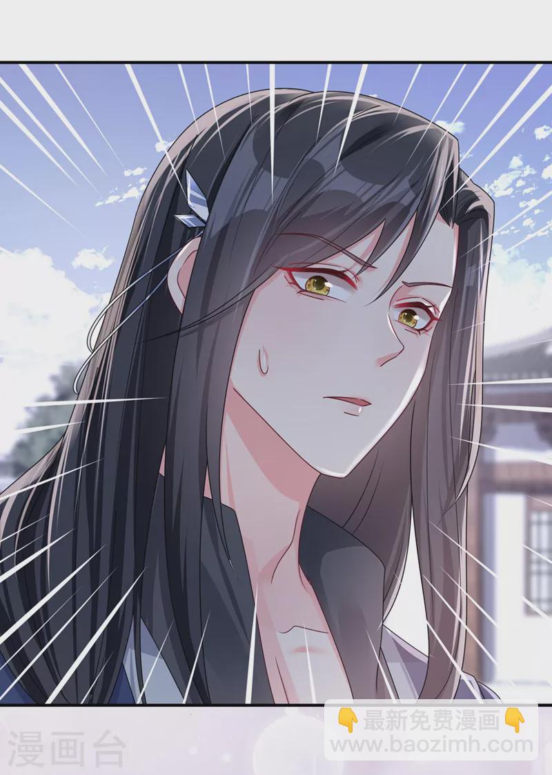 第124话 黑化值98？！-第127话