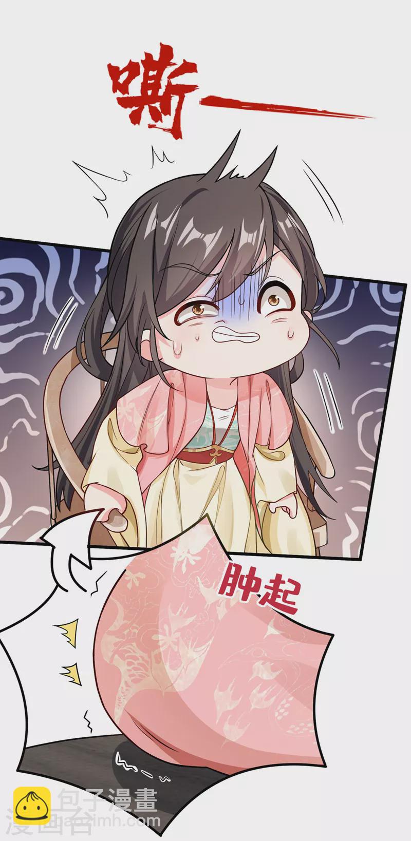 第126话 你再亲我一次-第129话