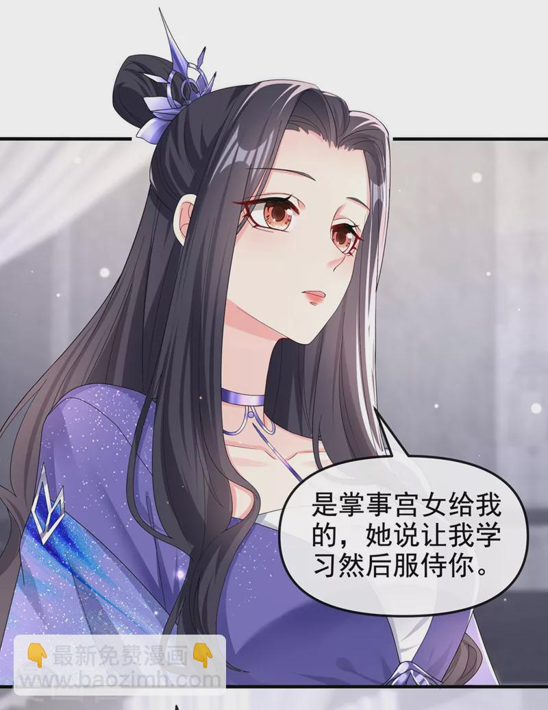 第130话 那就如你所愿-第133话