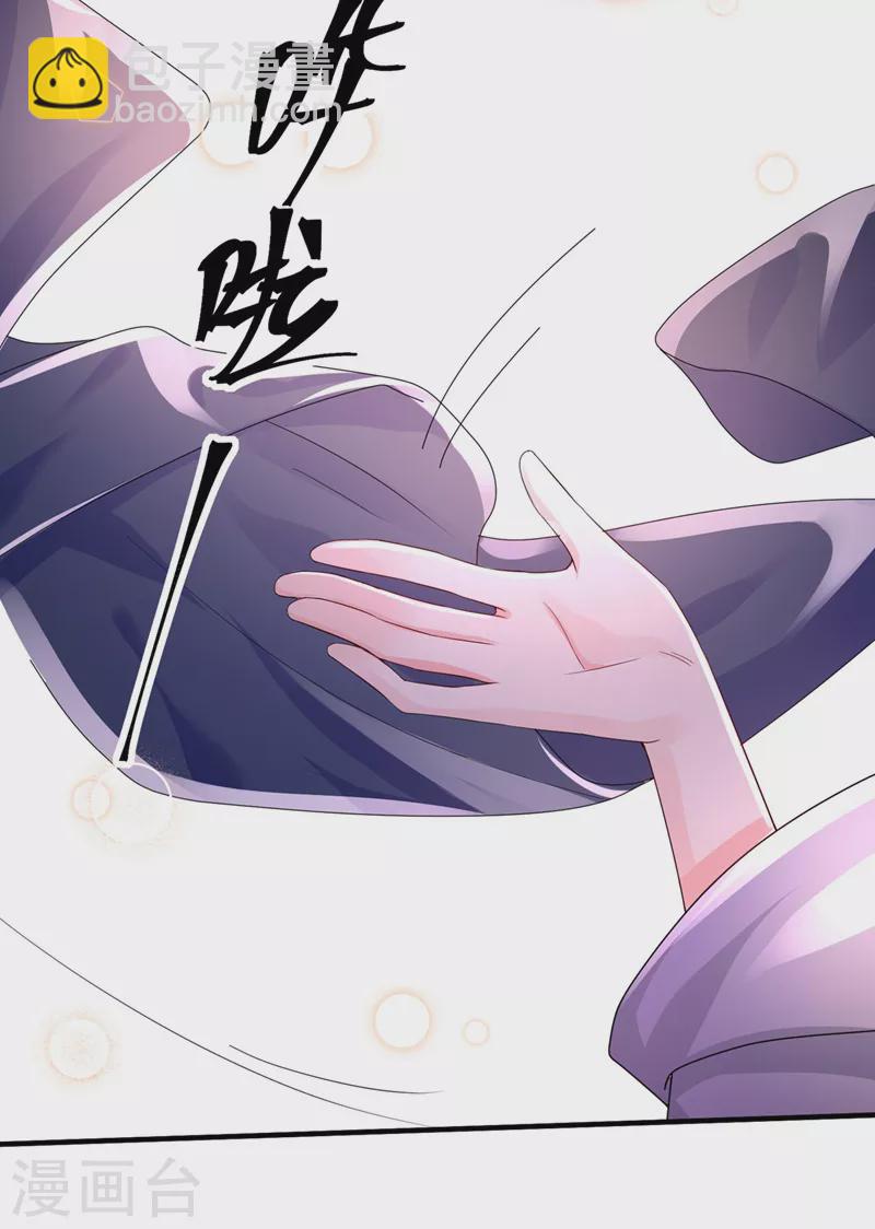 第130话 那就如你所愿-第133话