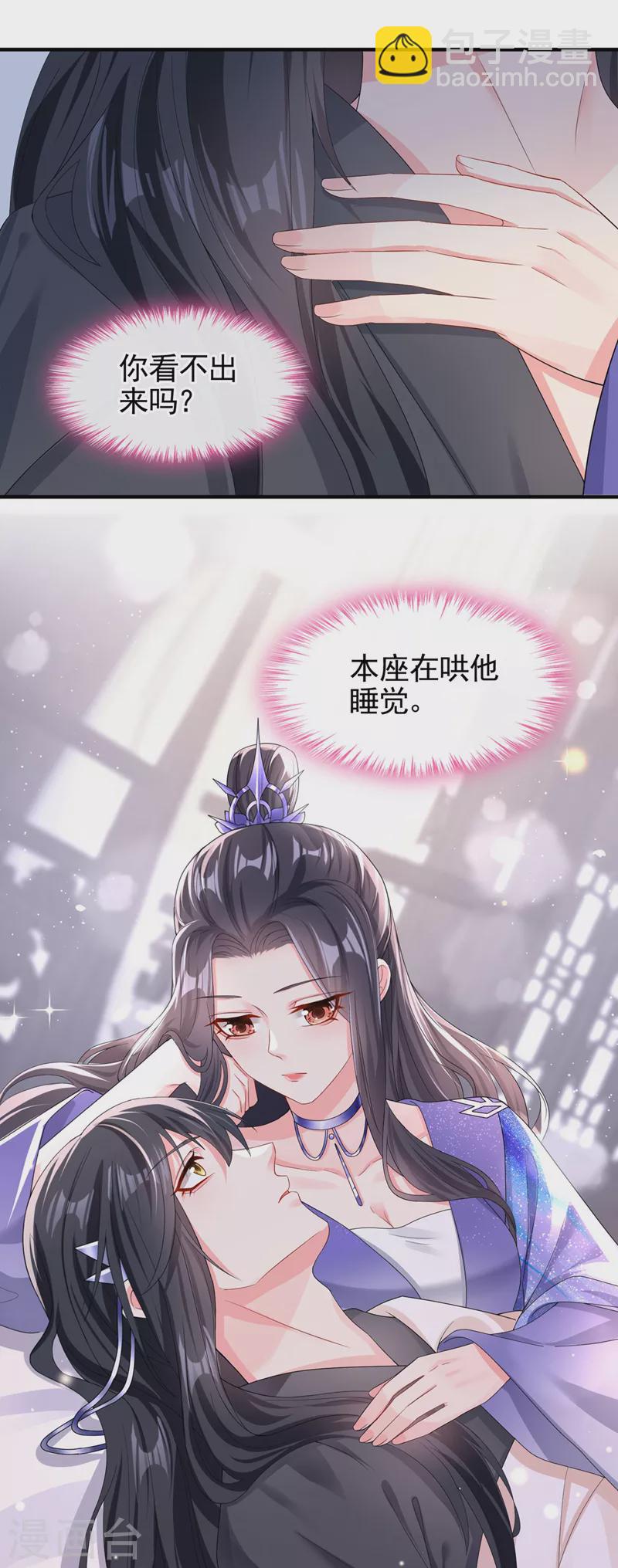 第130话 那就如你所愿-第133话