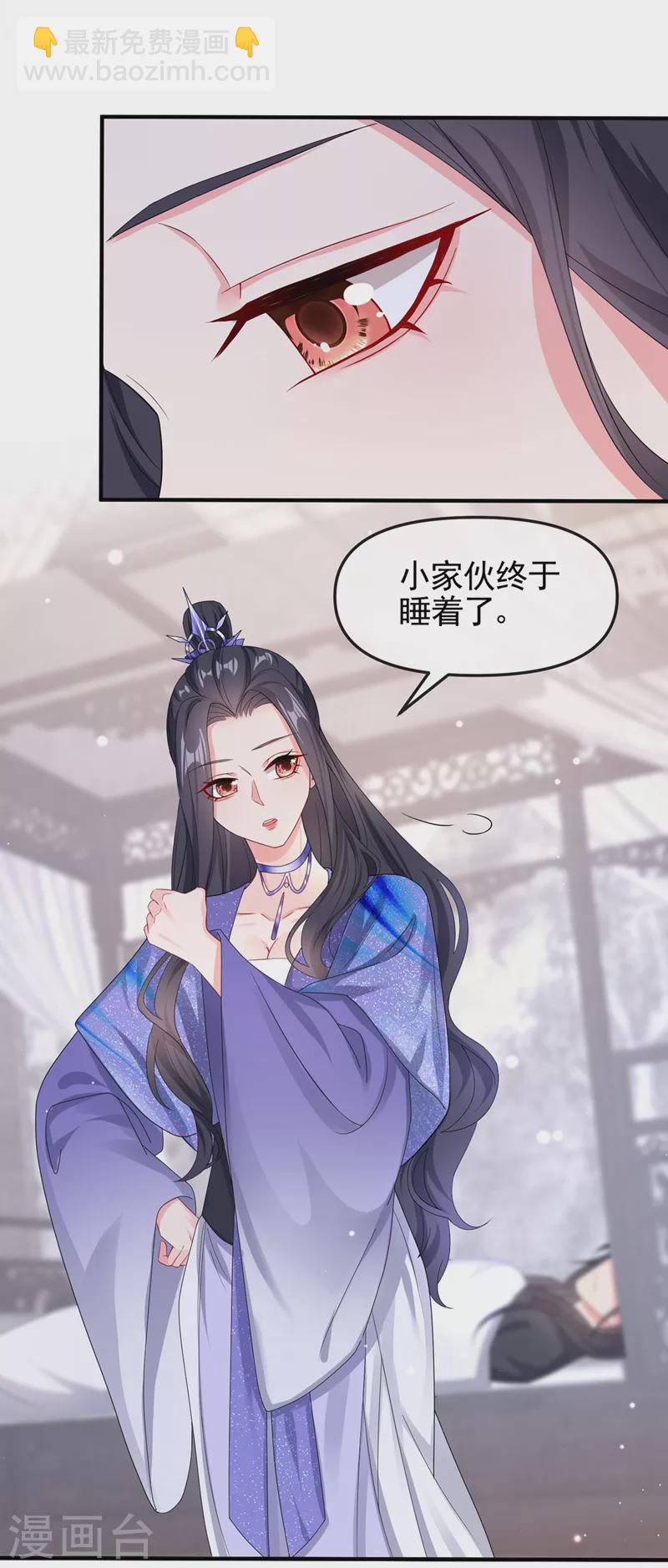 第130话 那就如你所愿-第133话