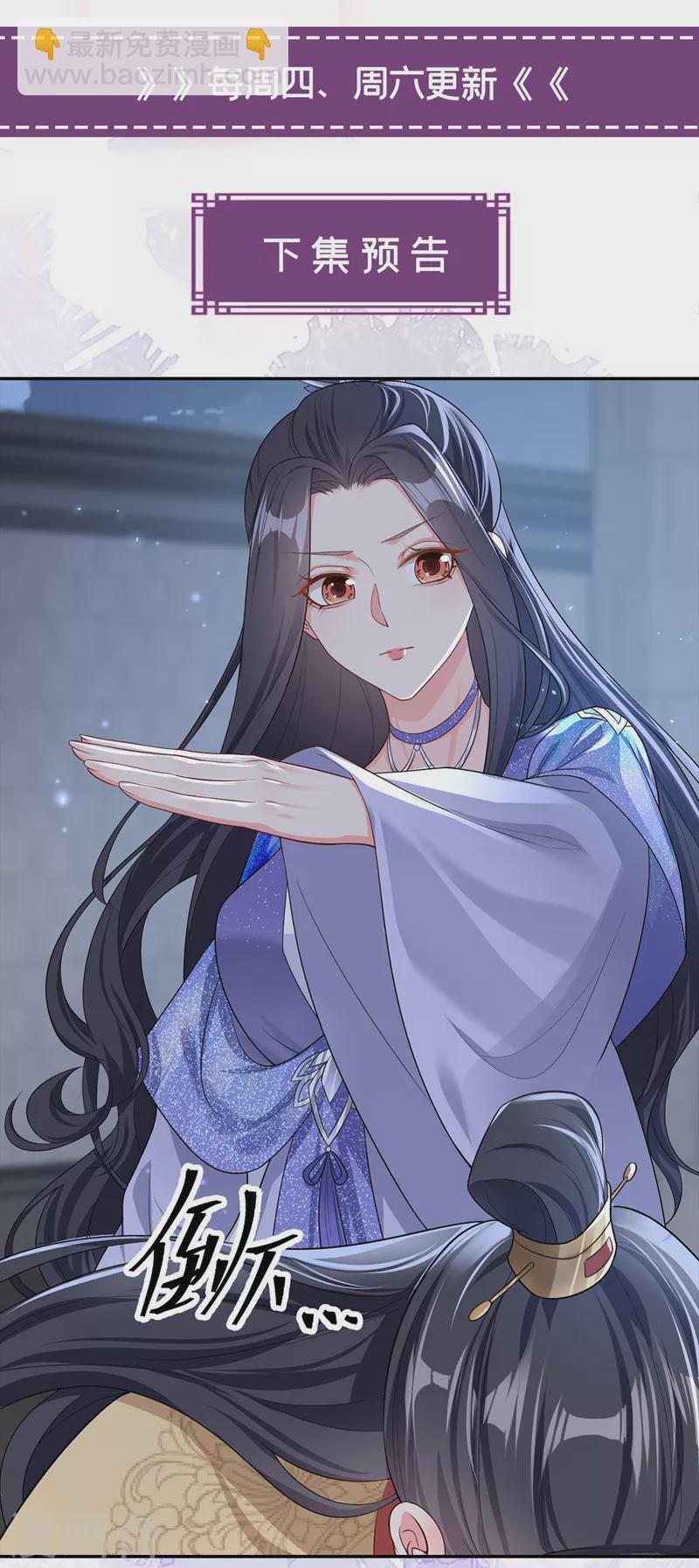 第130话 那就如你所愿-第133话