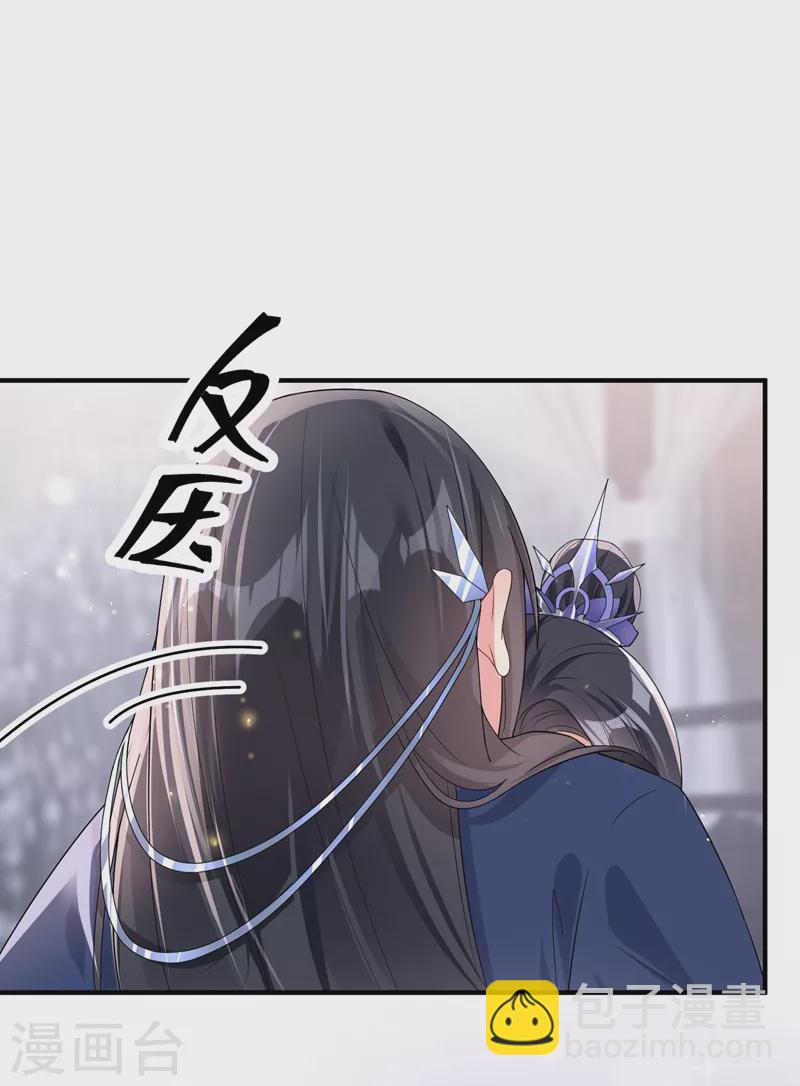 第130话 那就如你所愿-第133话