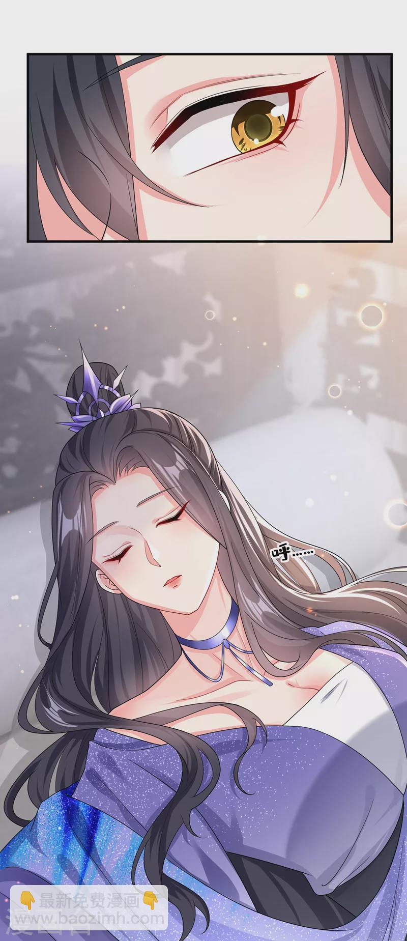 第134话 你是我的人了-第137话