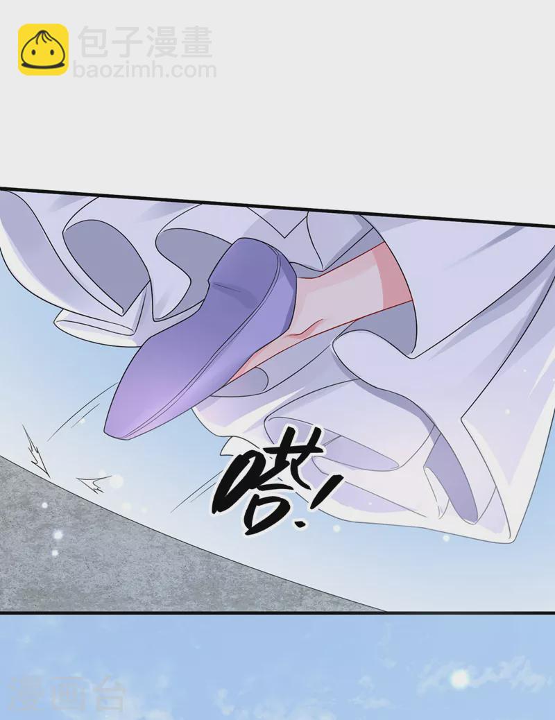 第134话 你是我的人了-第137话