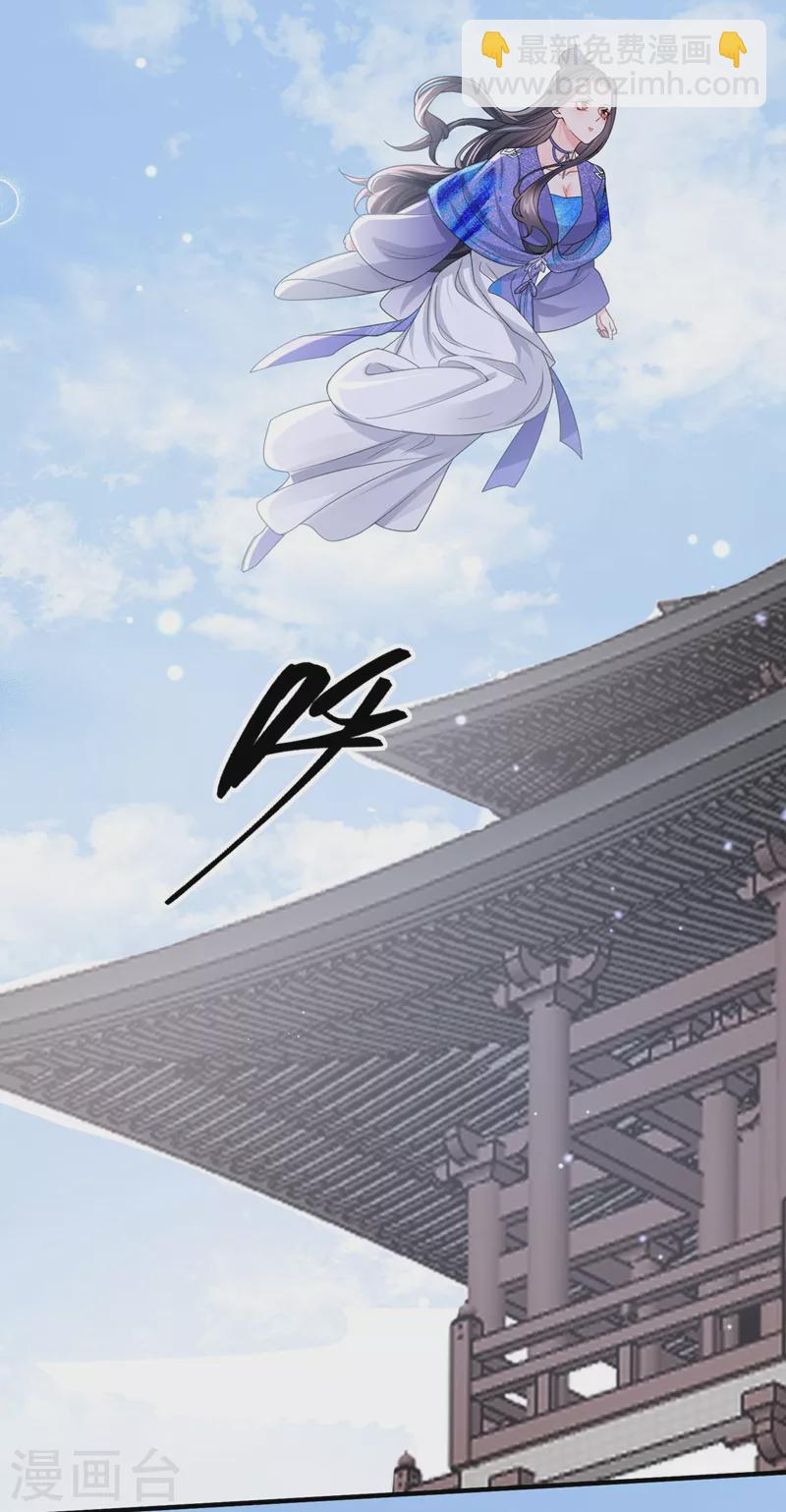第134话 你是我的人了-第137话