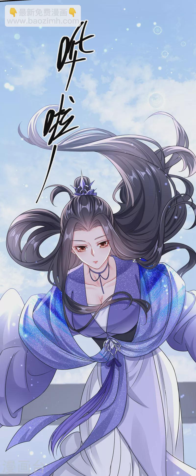 第134话 你是我的人了-第137话