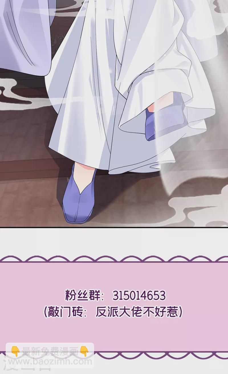 第134话 你是我的人了-第137话