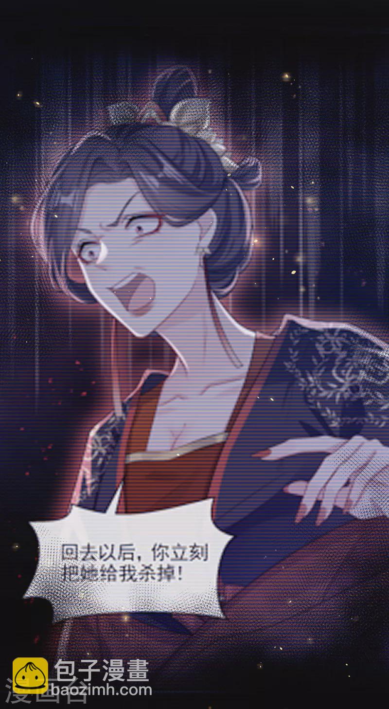 第134话 你是我的人了-第137话