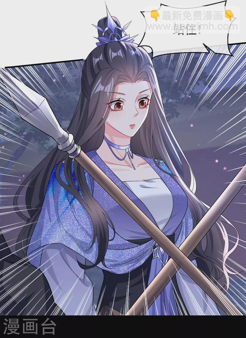 第136话 反派又黑化了？-第139话