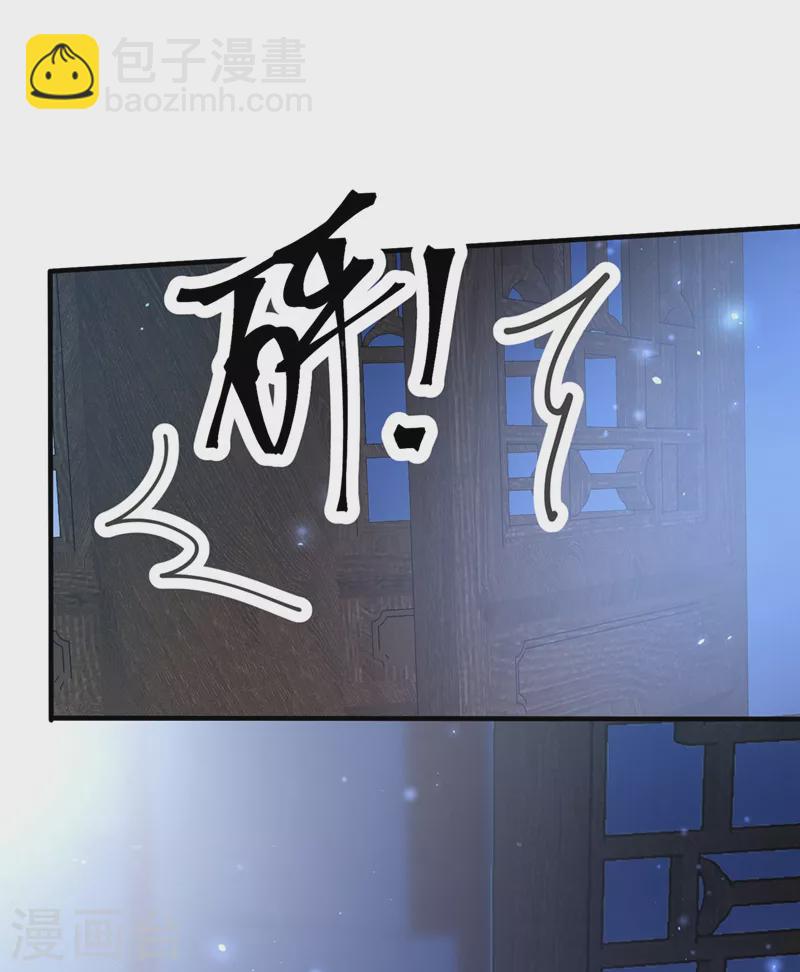 第136话 反派又黑化了？-第139话