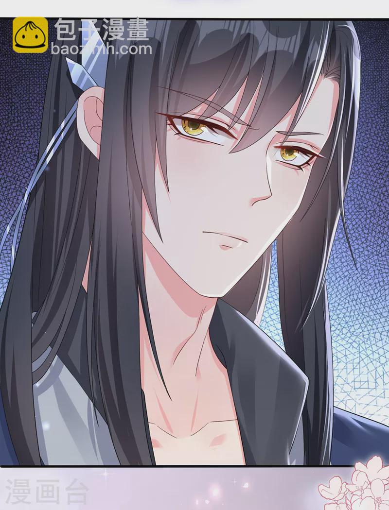 第136话 反派又黑化了？-第139话