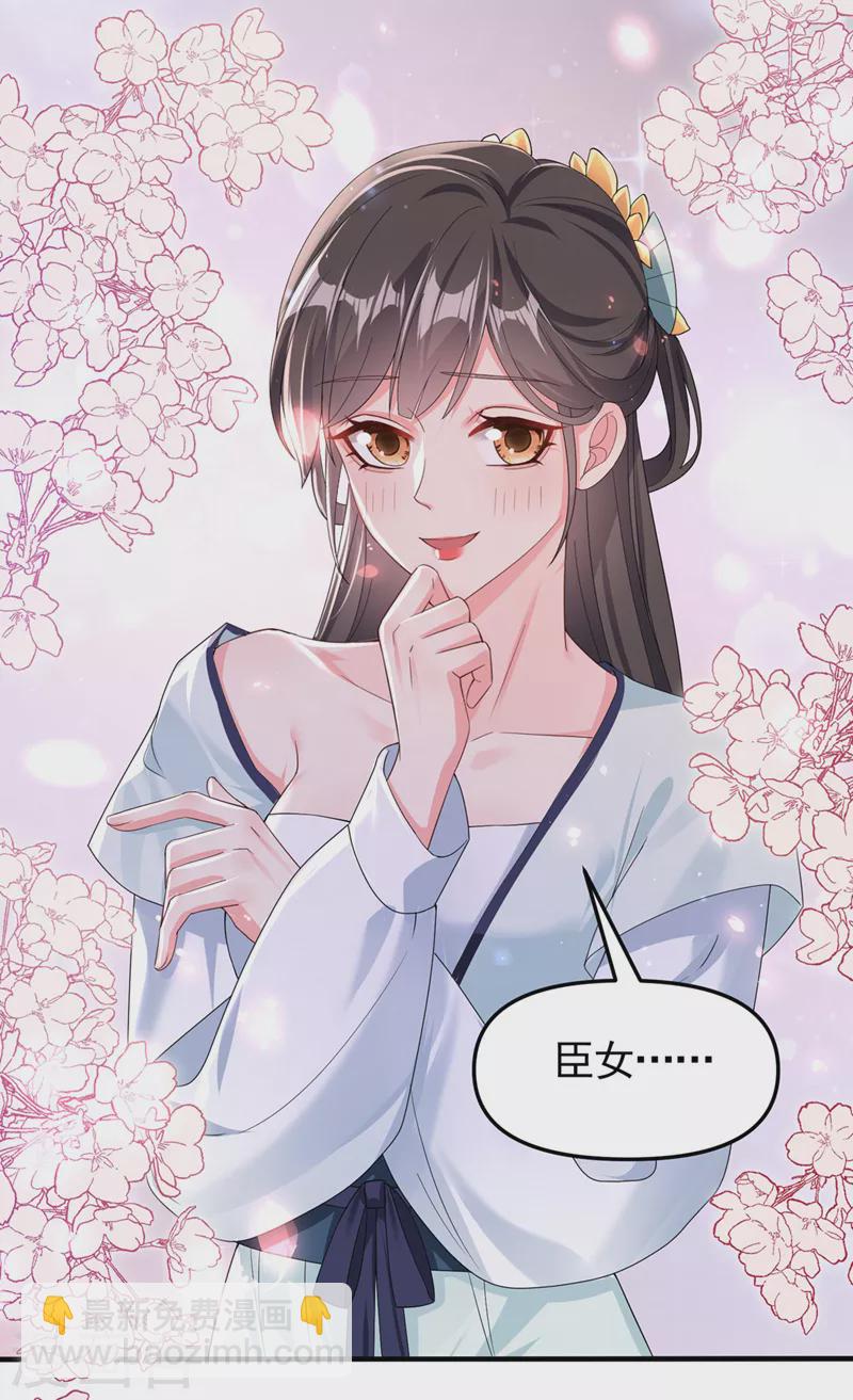 第136话 反派又黑化了？-第139话