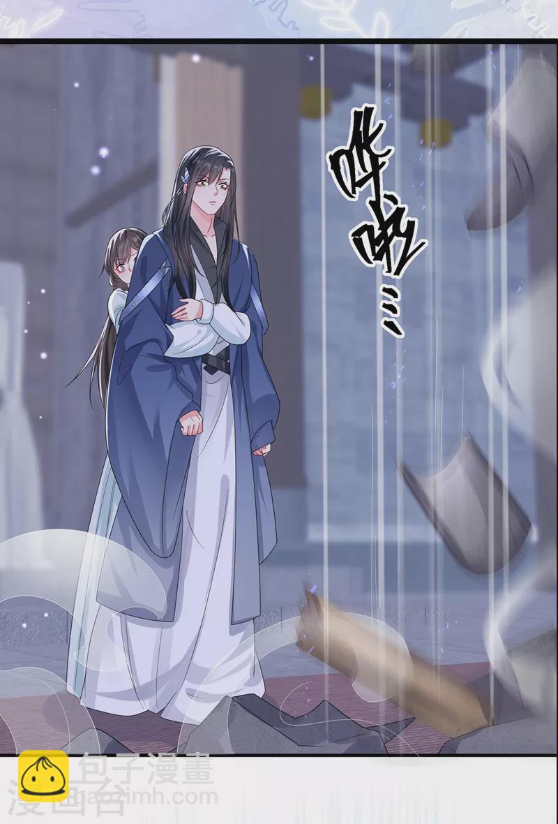 第136话 反派又黑化了？-第139话
