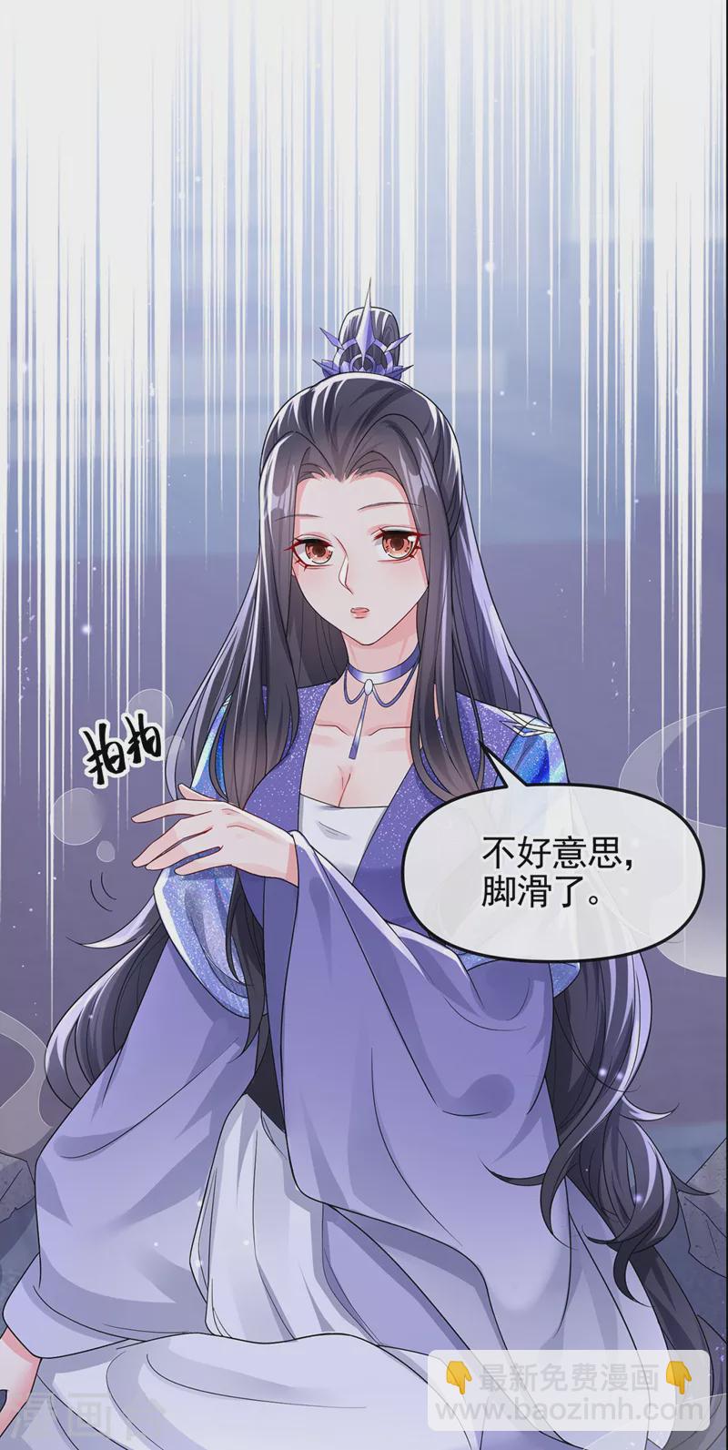 第136话 反派又黑化了？-第139话