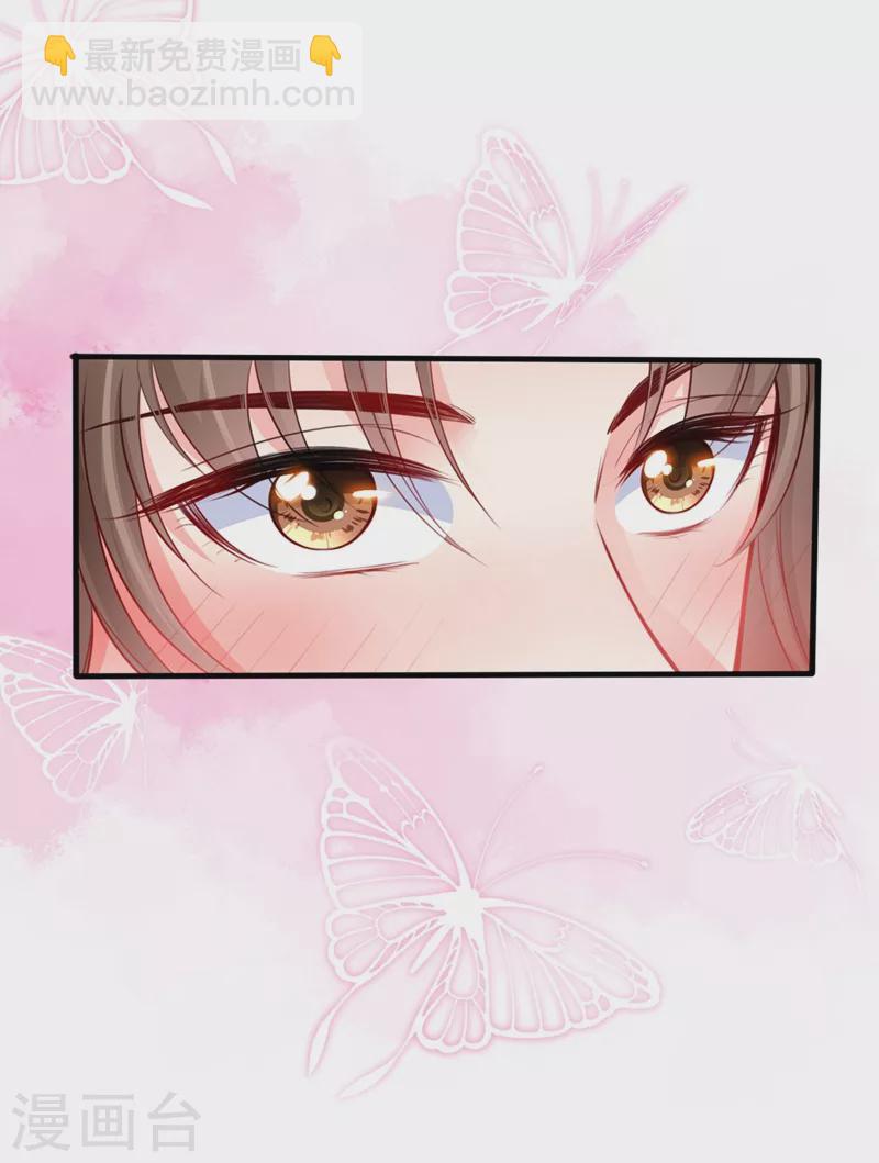 第14话 徒儿，来双修吧~-第15话