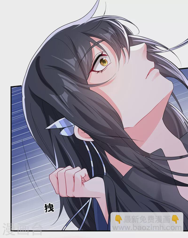 第138话 做你想做的事-第141话