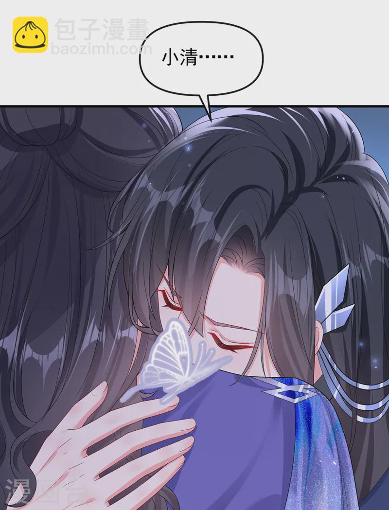 第138话 做你想做的事-第141话