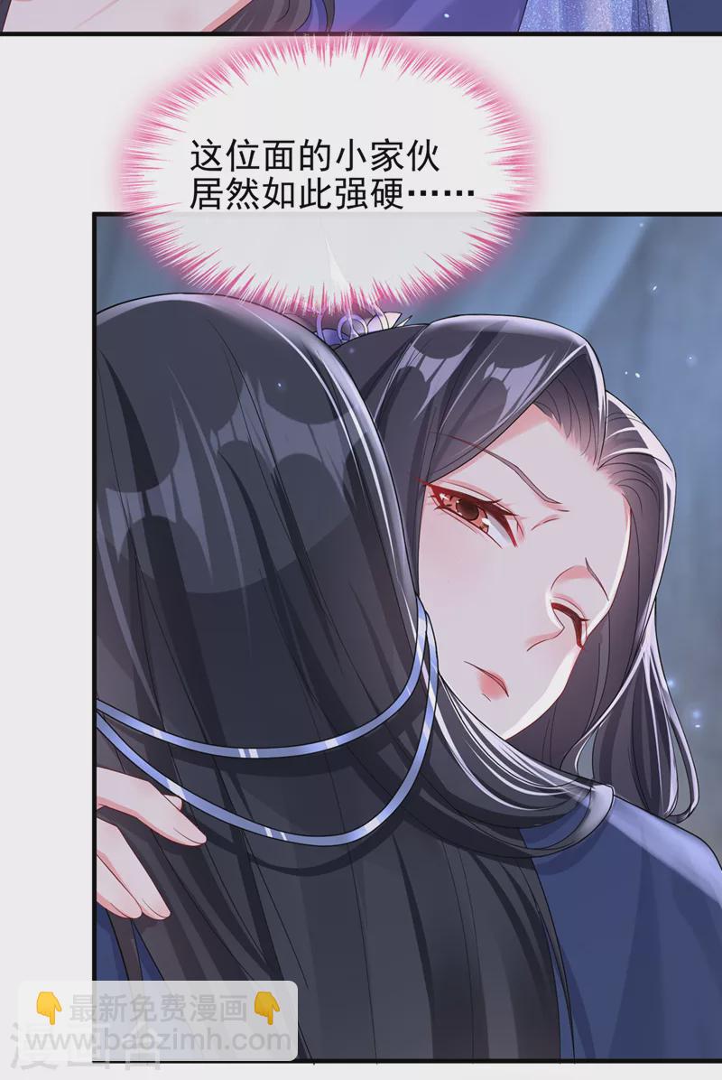 第138话 做你想做的事-第141话