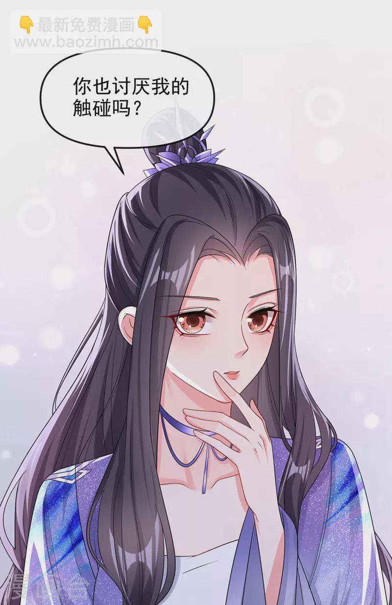 第138话 做你想做的事-第141话