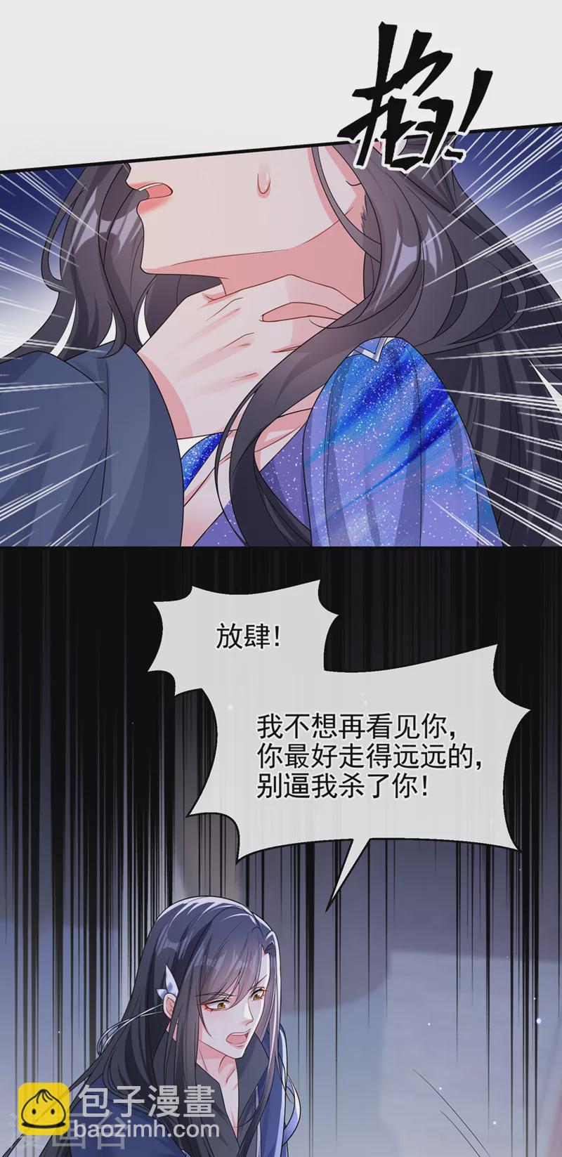第138话 做你想做的事-第141话