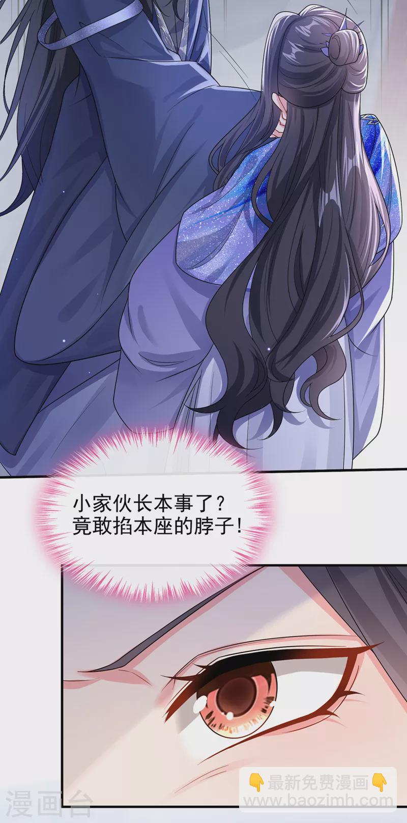 第138话 做你想做的事-第141话