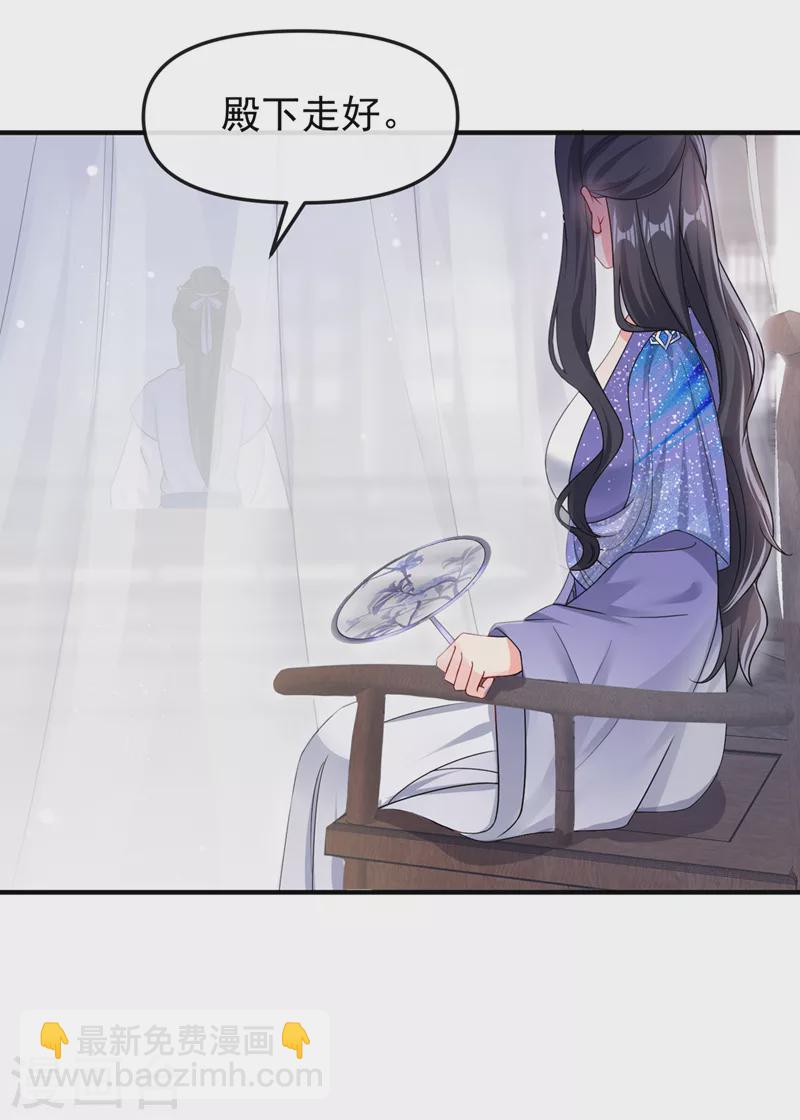第140话 小清在哪里？-第143话