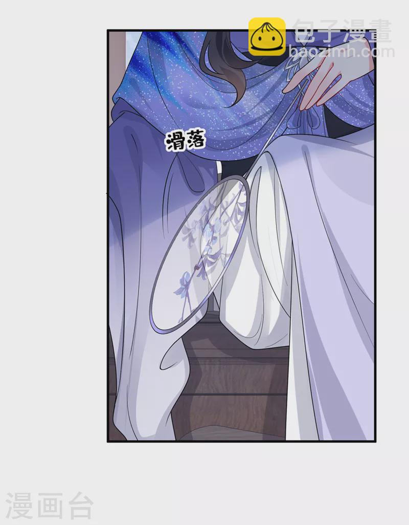 第140话 小清在哪里？-第143话