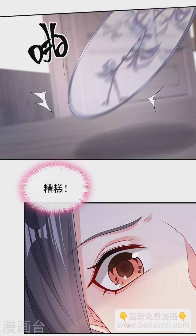 第140话 小清在哪里？-第143话