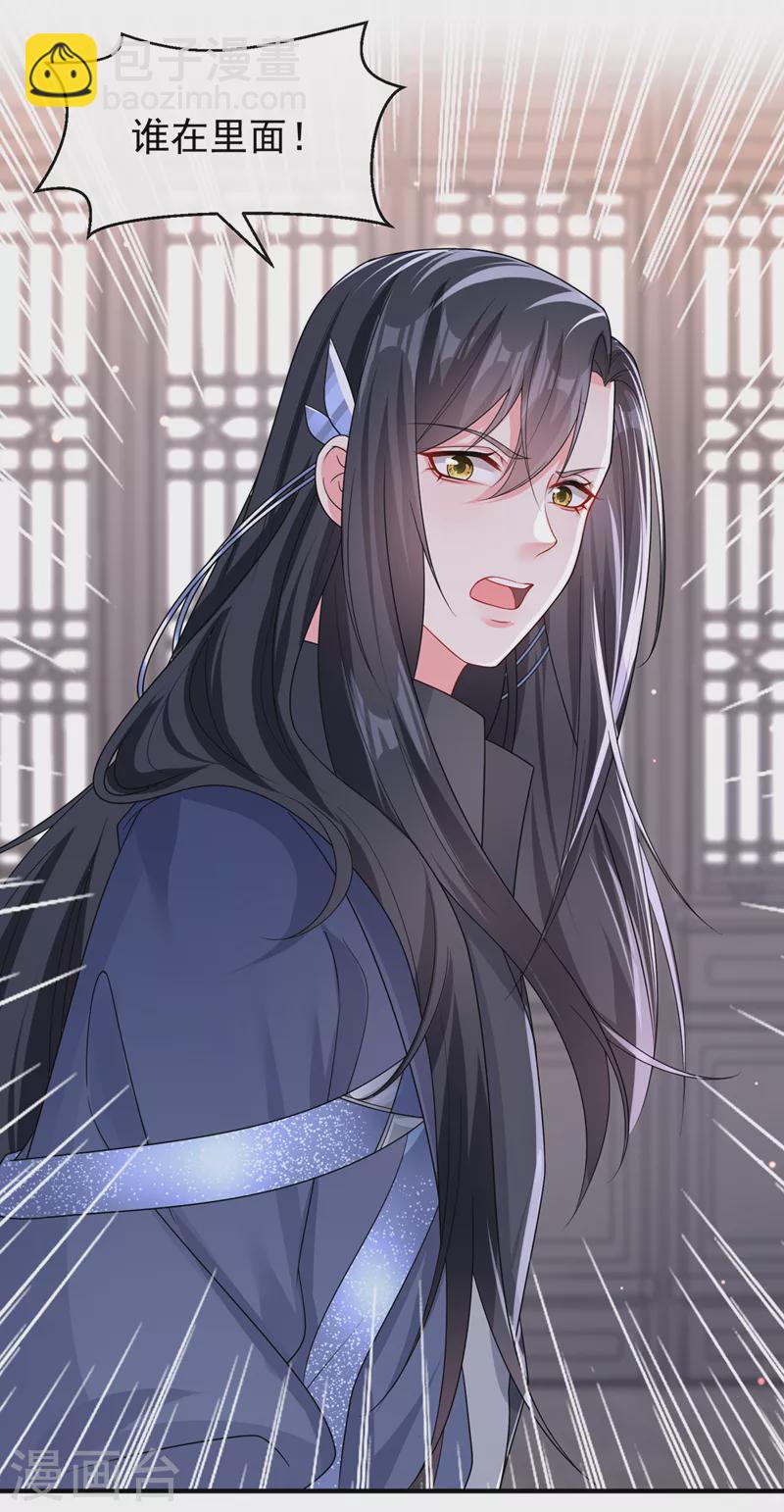 第140话 小清在哪里？-第143话