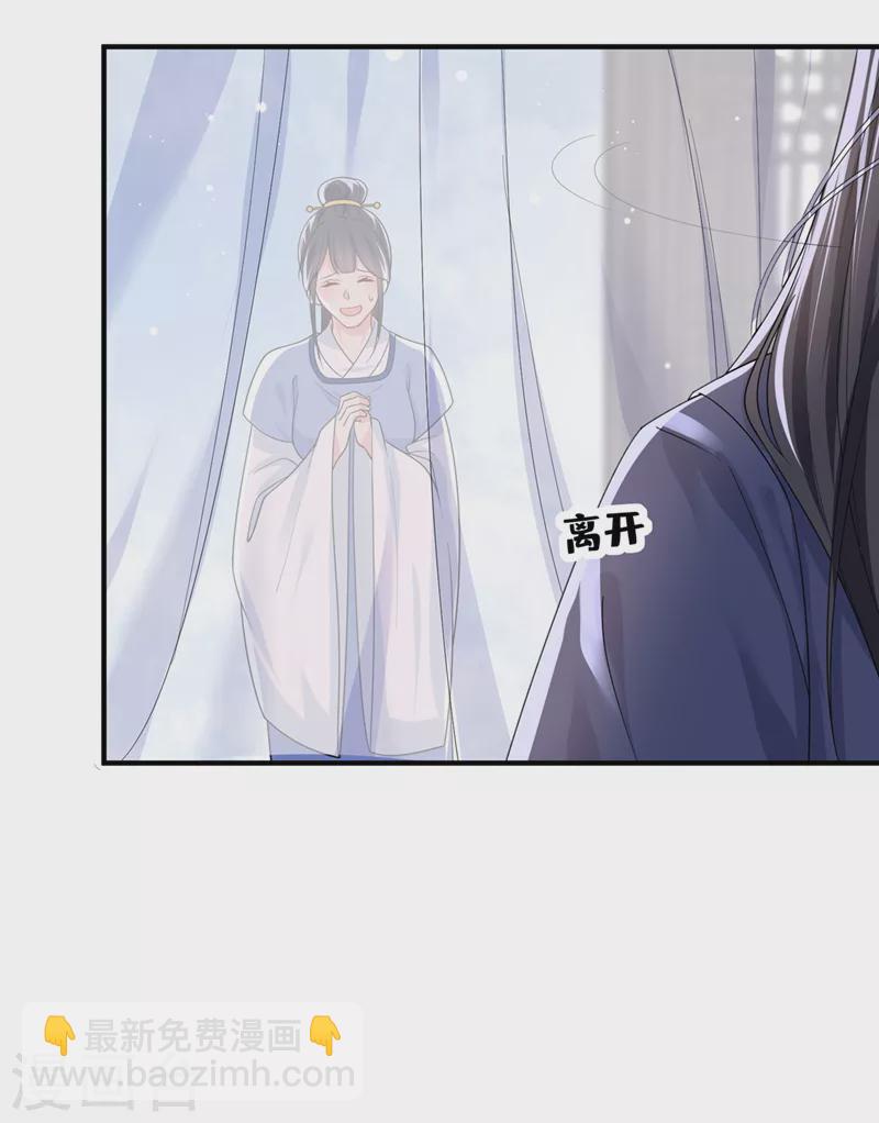 第140话 小清在哪里？-第143话