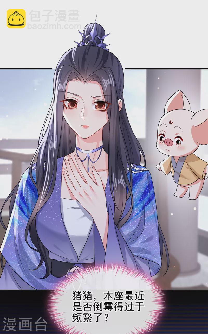 第140话 小清在哪里？-第143话