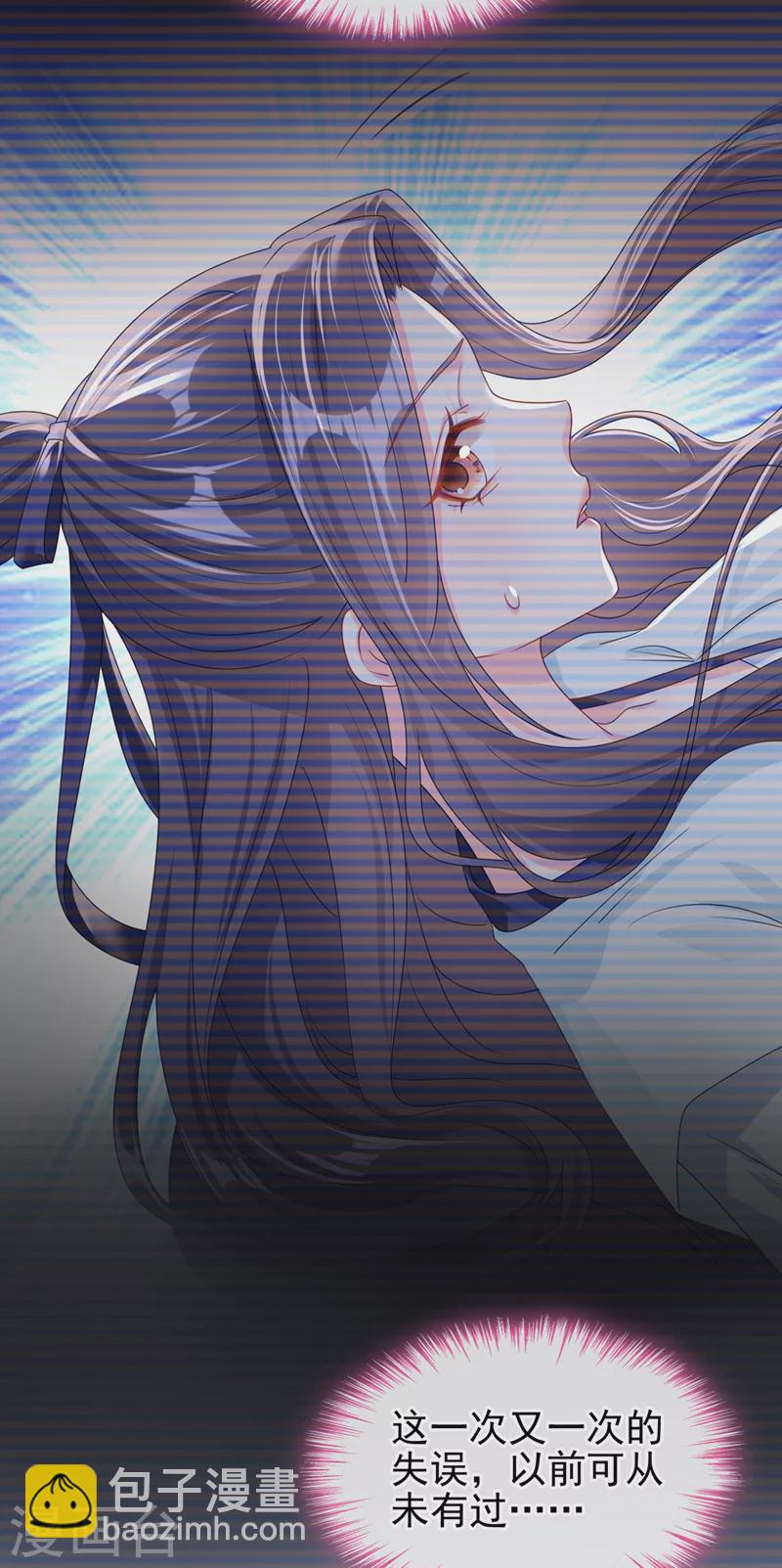 第140话 小清在哪里？-第143话