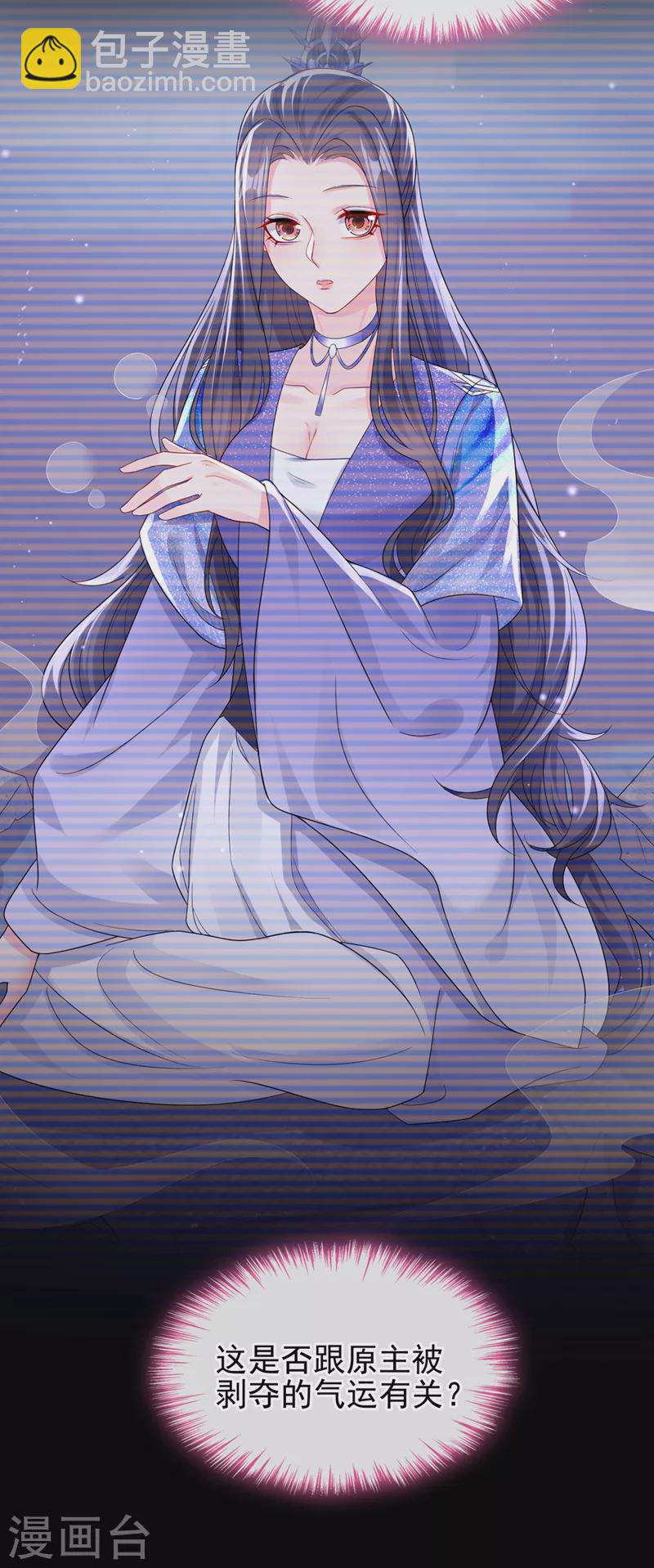第140话 小清在哪里？-第143话