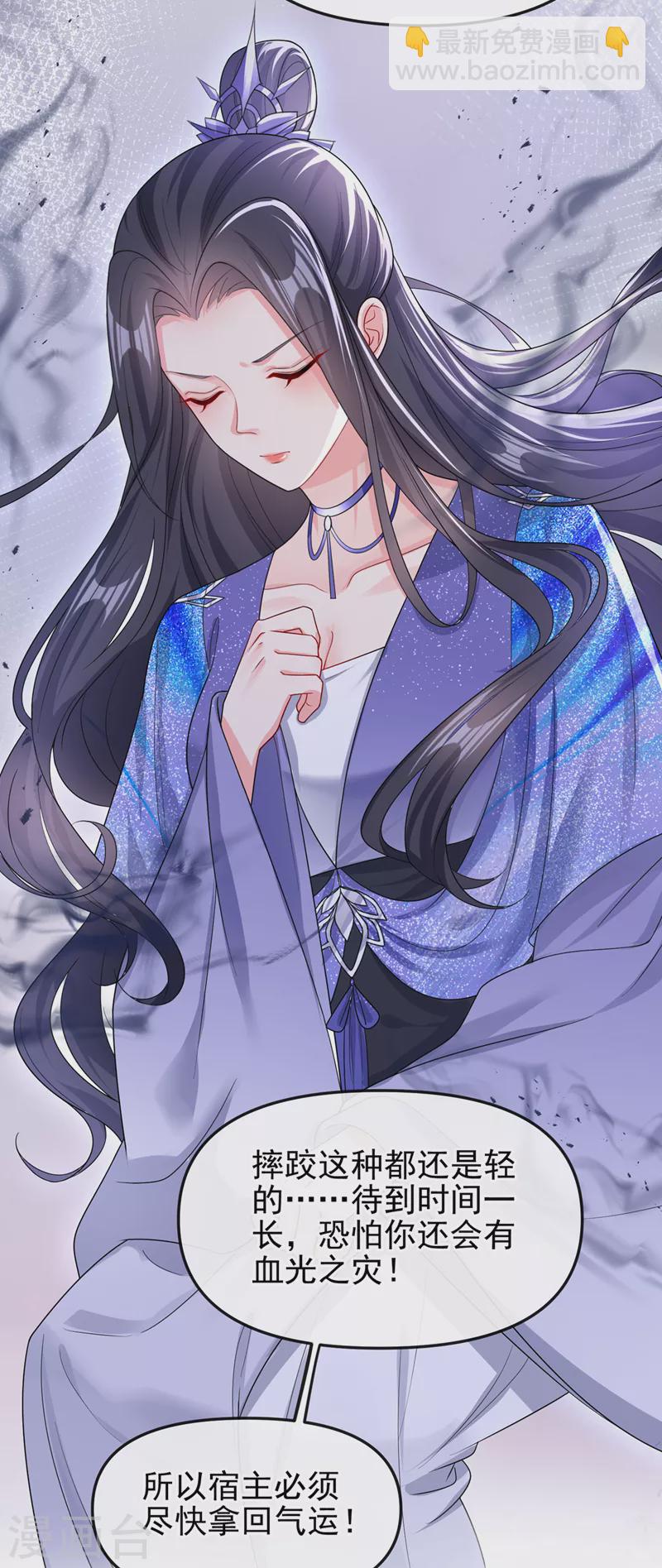 第140话 小清在哪里？-第143话