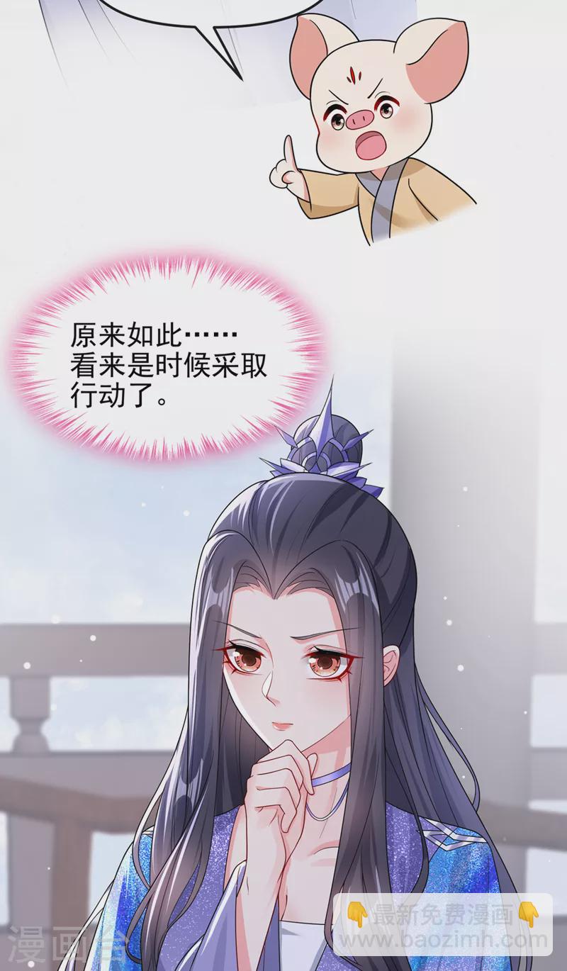 第140话 小清在哪里？-第143话