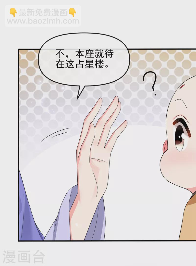 第140话 小清在哪里？-第143话