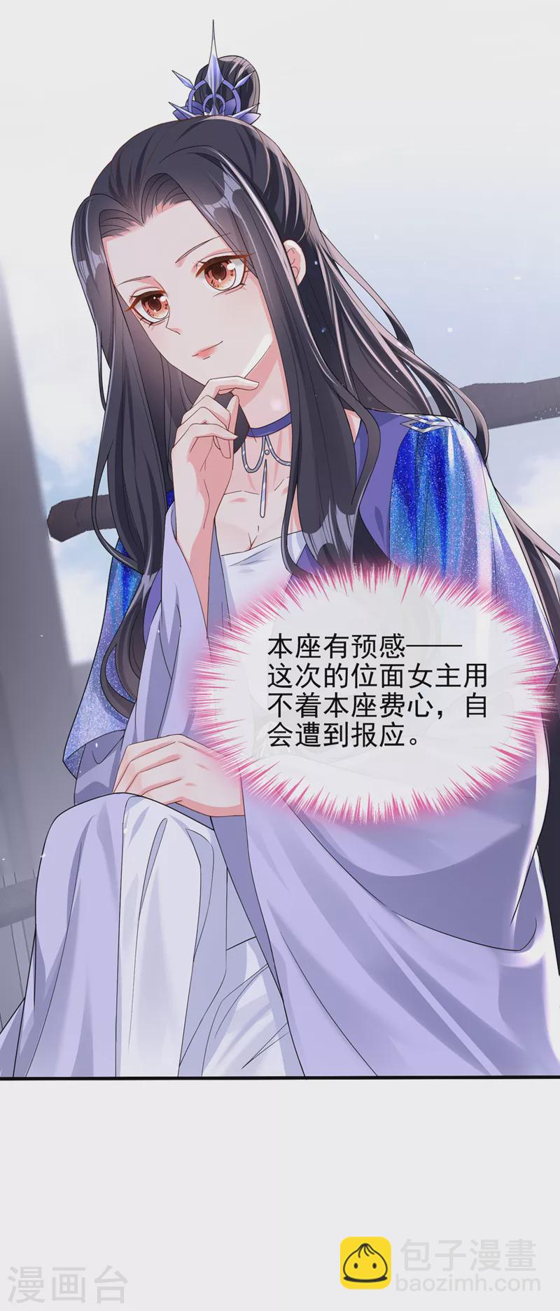 第140话 小清在哪里？-第143话