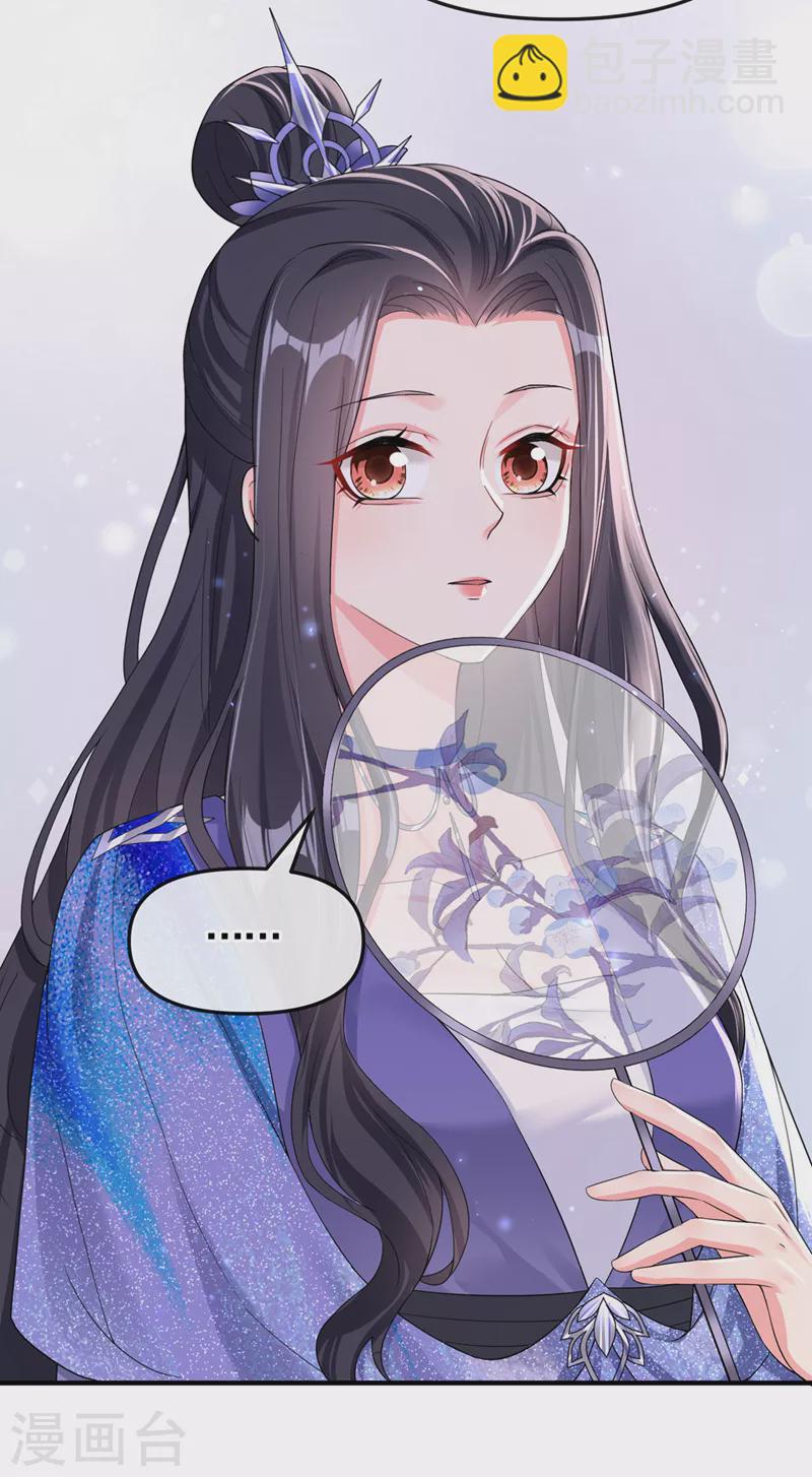 第140话 小清在哪里？-第143话