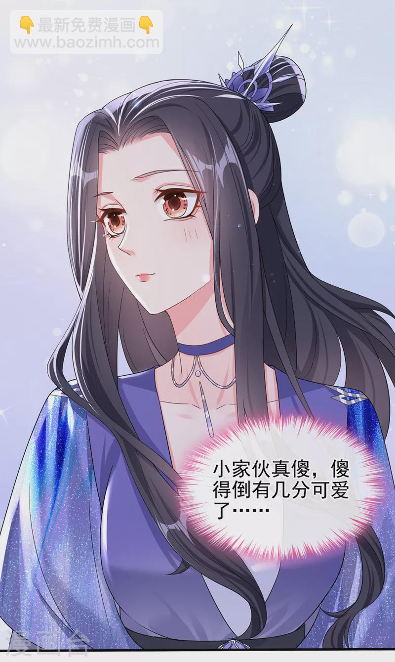 第140话 小清在哪里？-第143话