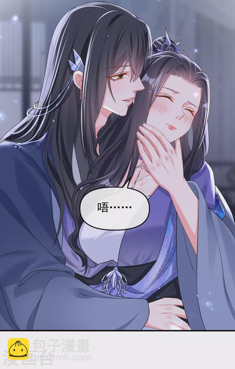 第142话 我想亲你-第145话