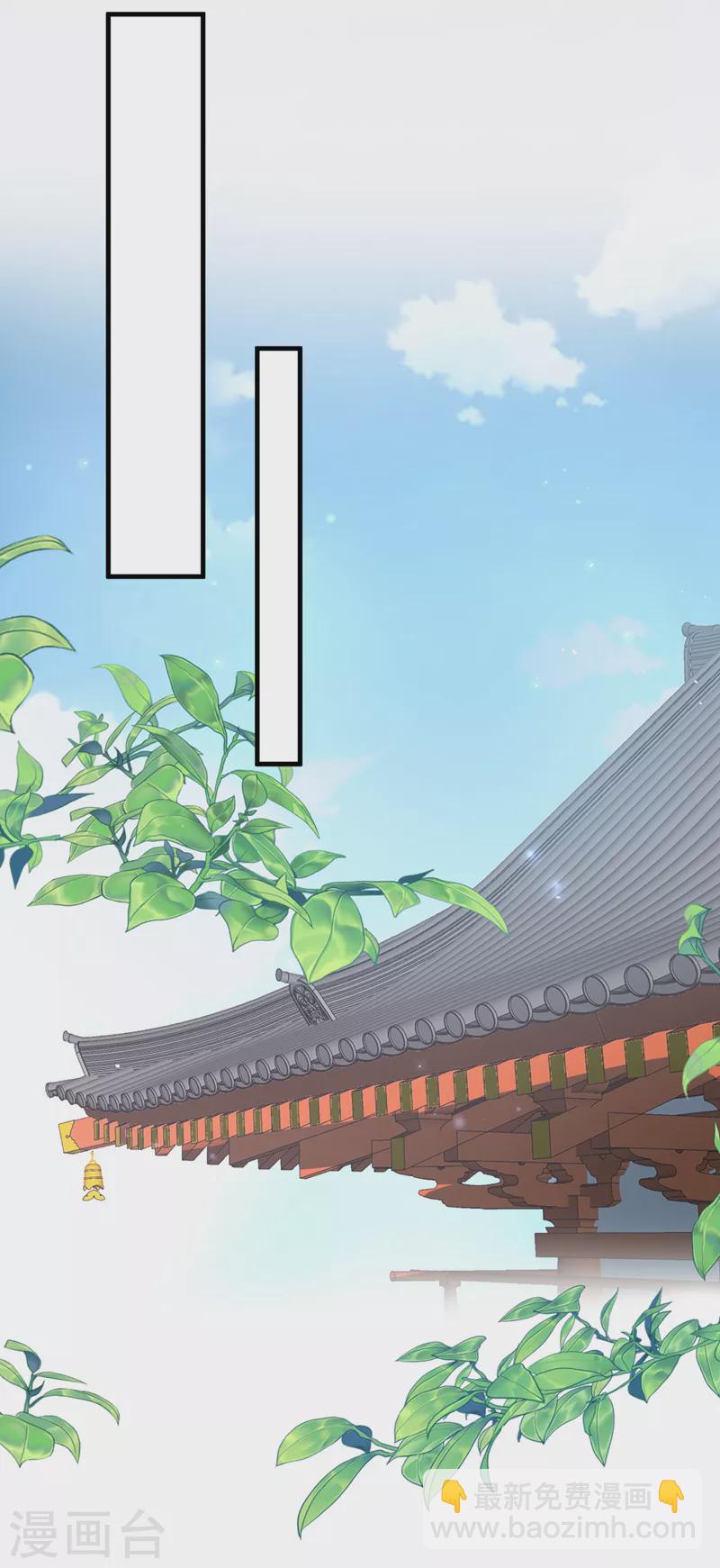 第142话 我想亲你-第145话