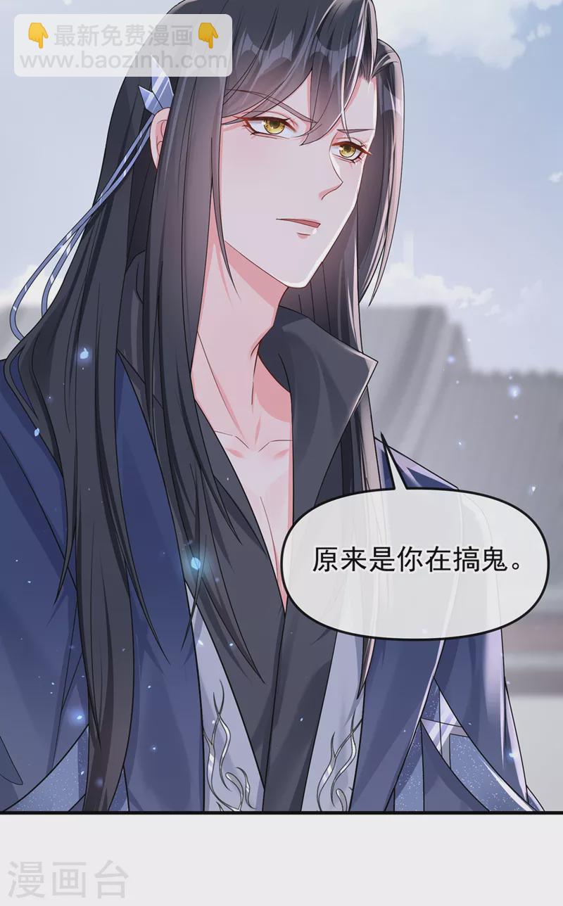 第142话 我想亲你-第145话